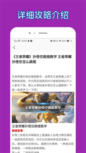小游戏乐园免费游戏下载