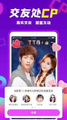 ����app�ٷ�����