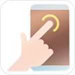 自动连点器 v1.5.0