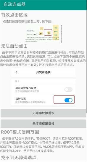 �Զ����������԰�����