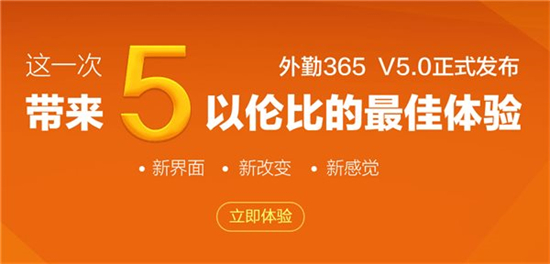 ����365��¼���ذ�װ