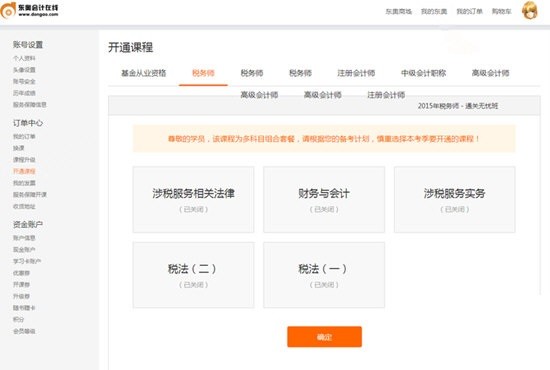 ����ƿ��õ��԰����عٷ�