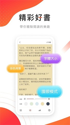 ����С˵app����