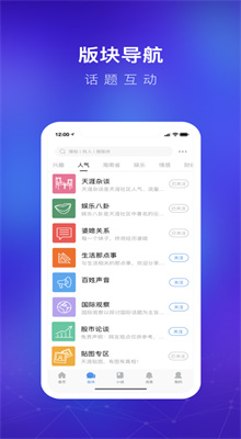 ��������app�ٷ�����