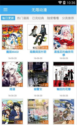 ���޶���app����