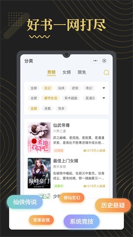 Ĭ��С˵app����