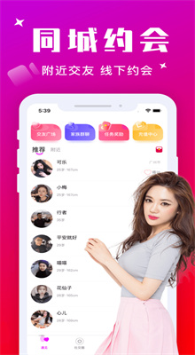 9uu������������app��׿����