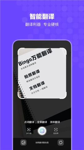 Bingo��������2022