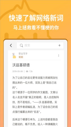 С���ʵ�app����