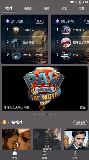 ����Ӱ��app����