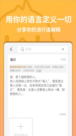 С���ʵ�app����