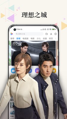 Һ�����Ӱ��app����ƻ��