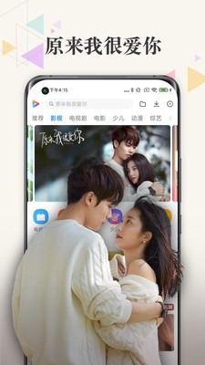 Һ�����Ӱ��app����ƻ��