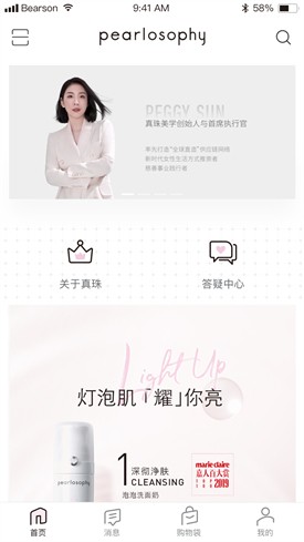 ������ѧapp�ٷ�����