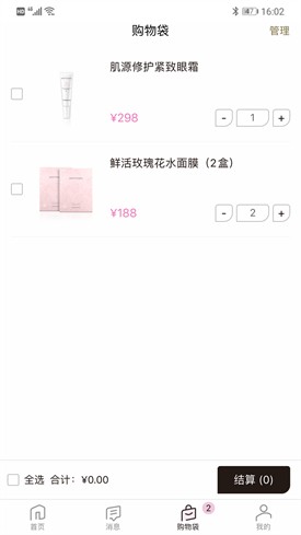 ������ѧapp�ٷ�����