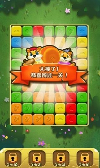 ũ����������Ϸ