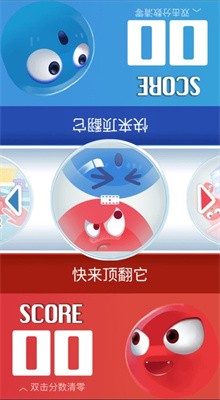 ˫�˶�ս��Ϸ����