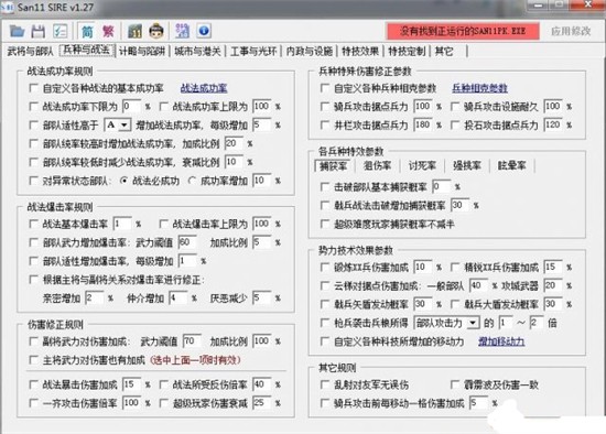 ����־11�޸���ͨ�ð�