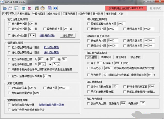 ����־11�޸���ͨ�ð�