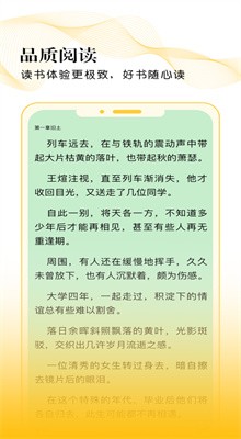 �Ǽ��Ķ�app����