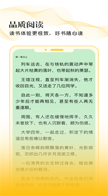 �Ǽ��Ķ�app����