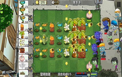 ֲ�ﱣ��ս2��ɫ������