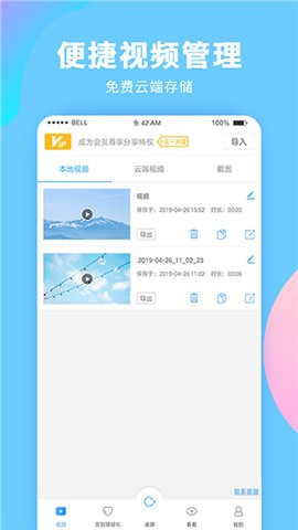 ¼����ʦapp�ٷ�����