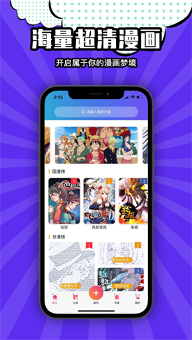 ��Ѫ����app����