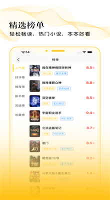 �Ǽ��Ķ�app����