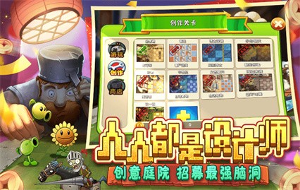 ֲ���ս��ʬ�޸������ذ�װ