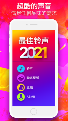 ������app���ذ�װ