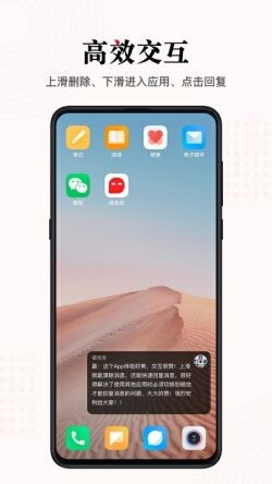 ΢����app��ɫ��