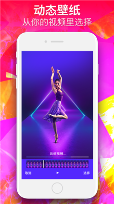 爱铃声app下载安装