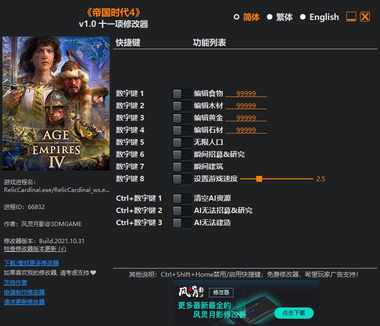 �۹�ʱ��4�޸���������Ӱ