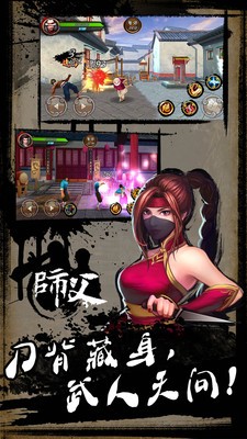 ʦ����Ϸ��׿����