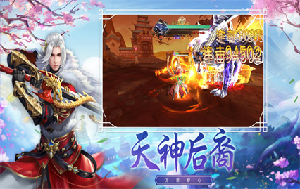 极武尊红包版游戏下载