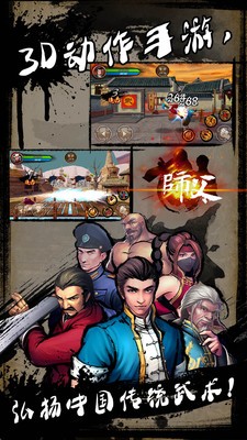 ʦ����Ϸ��׿����