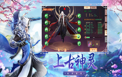 极武尊红包版游戏下载