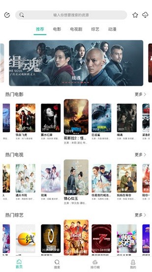 ׷������app����