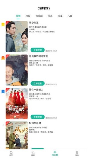 ׷������app����