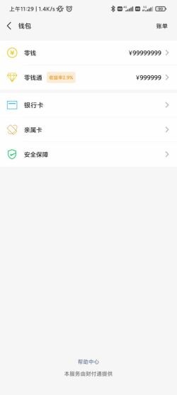 ΢����ǮװB��������ƻ��