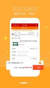 �ǻ�E��app���ذ�װ