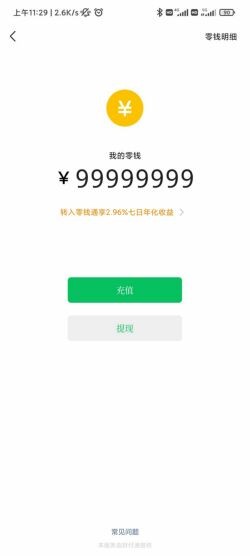 ΢����ǮװB��������ƻ��