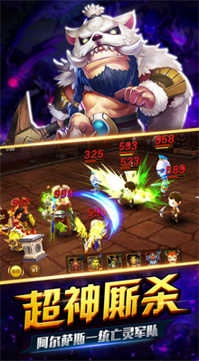 冰封王座手游单机版下载