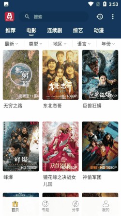 �ݷ�Ӱ��app����