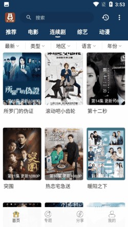 �ݷ�Ӱ��app����