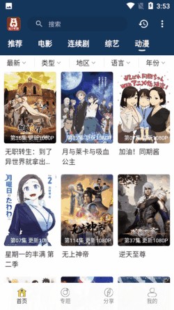 �ݷ�Ӱ��app����