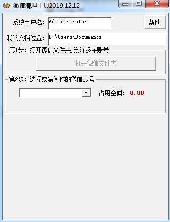΢�ŵ��԰�����������������