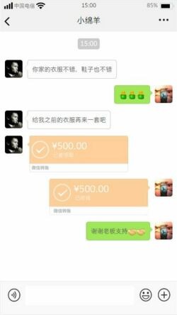 ΢�ŶԻ���������Ѱ���ˮӡ