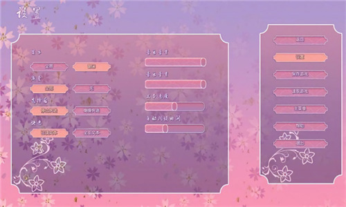 樱花之灵手机汉化版iOS